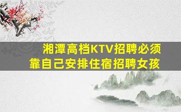 江西夜场招聘